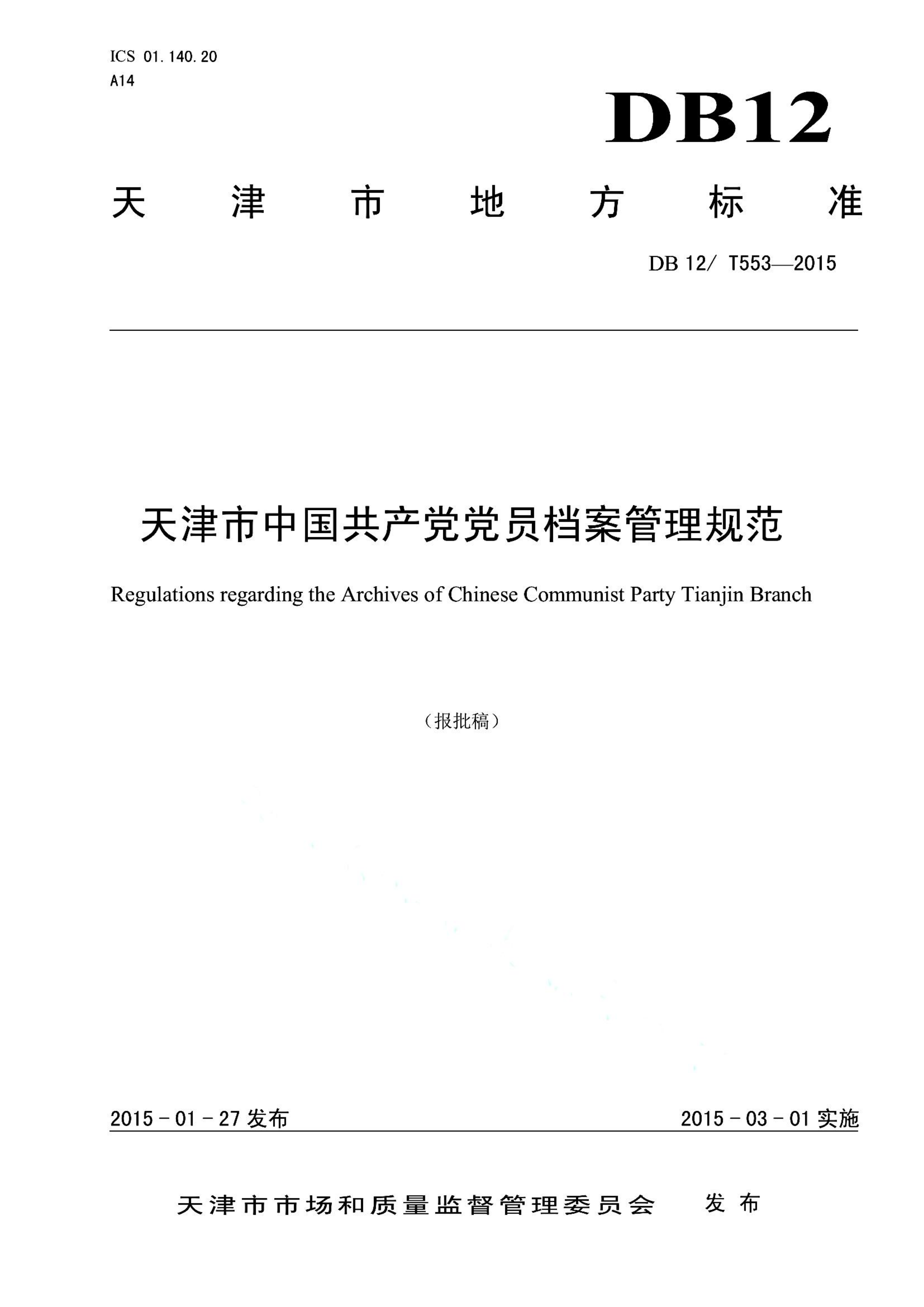 资源详情图